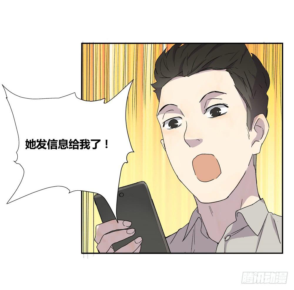 《转折向导》调动（下） 第34页
