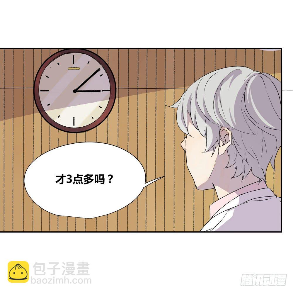 《转折向导》调动（下） 第36页