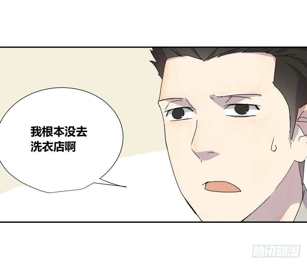 《转折向导》调动（下） 第38页