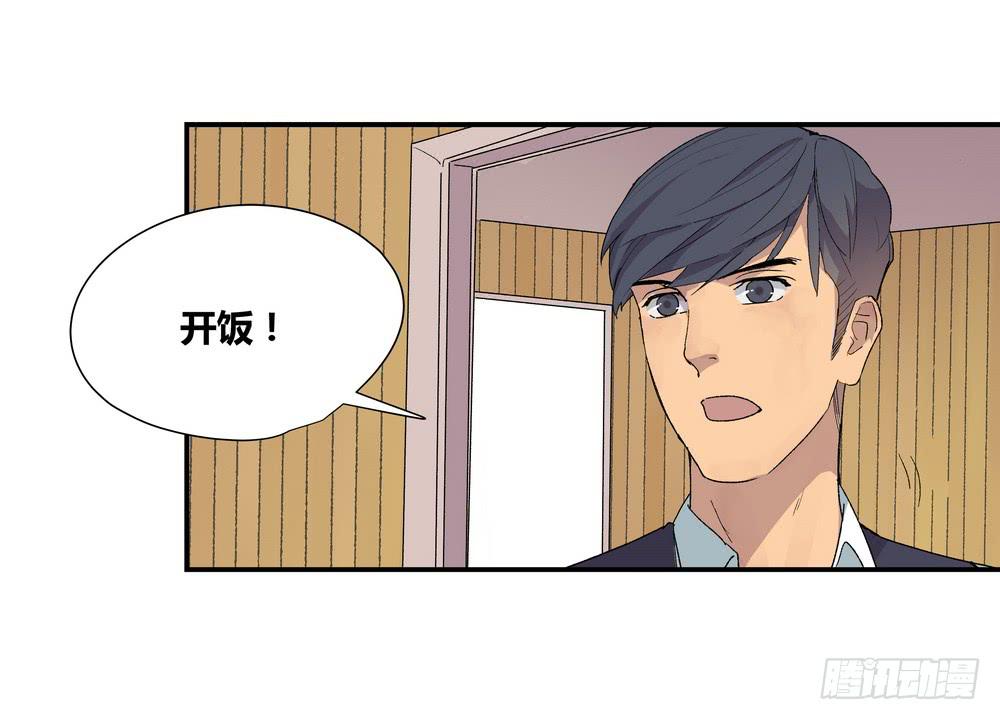 《转折向导》调动（下） 第3页