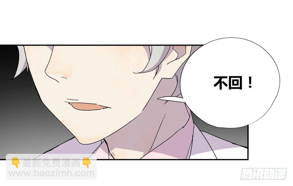 《转折向导》调动（下） 第41页