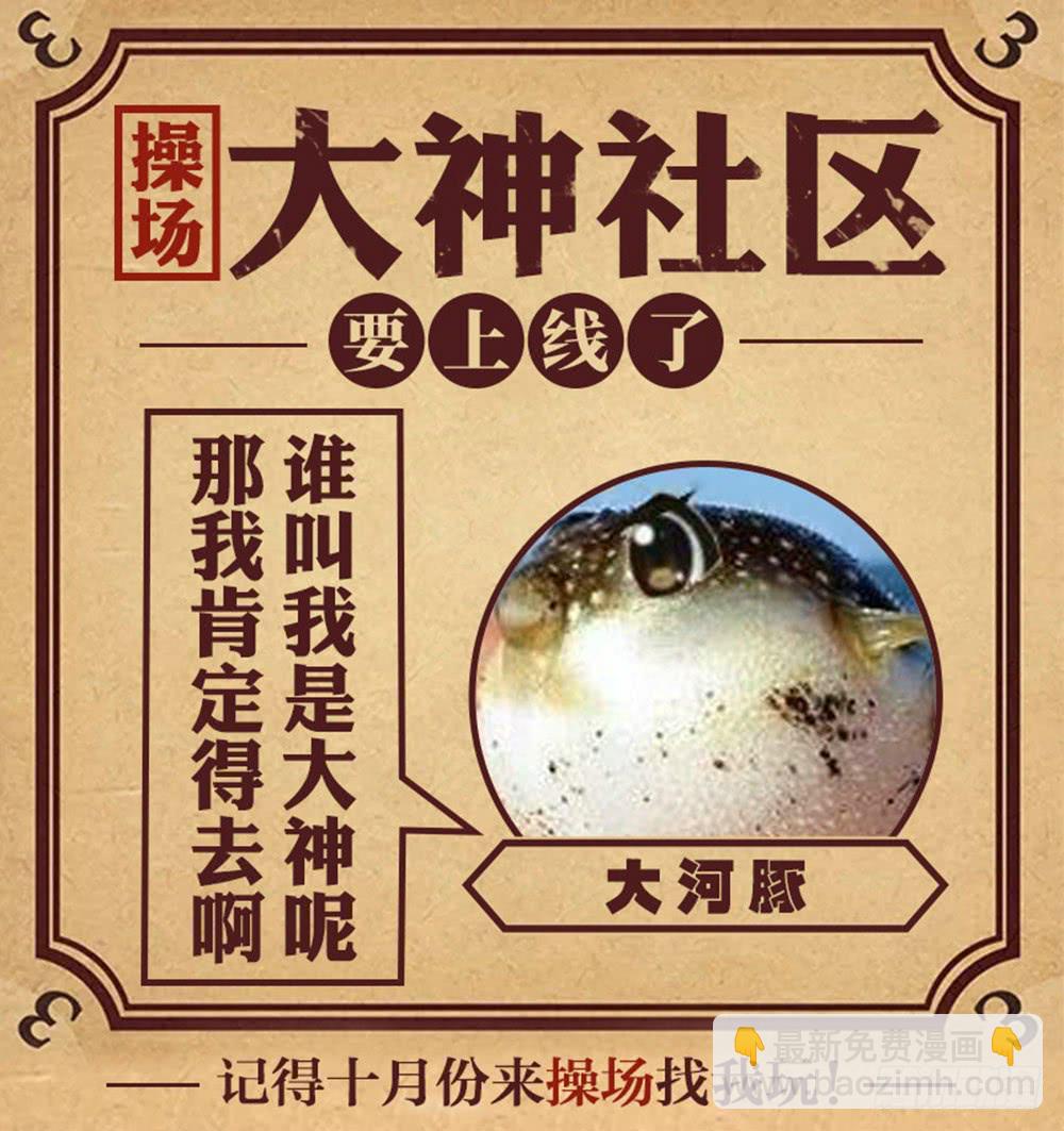 《转折向导》调动（下） 第45页