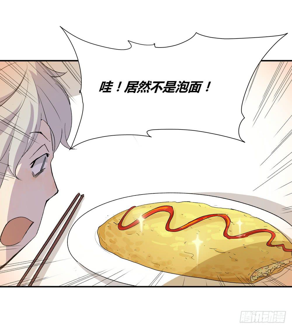 《转折向导》调动（下） 第4页
