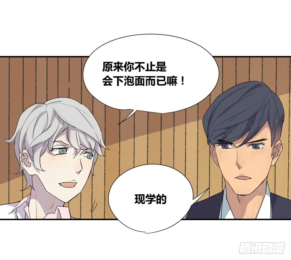 《转折向导》调动（下） 第5页