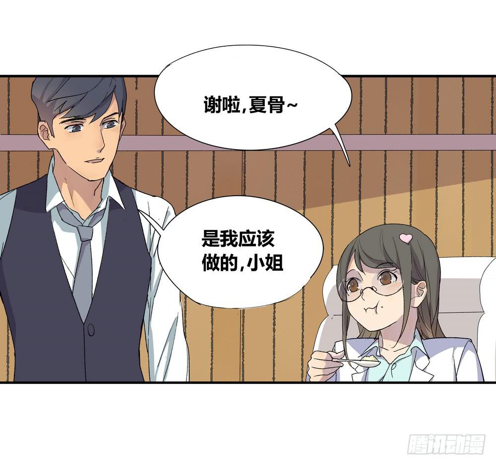 《转折向导》调动（下） 第7页