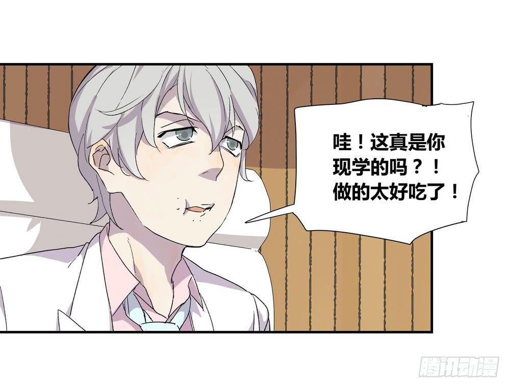 《转折向导》调动（下） 第8页