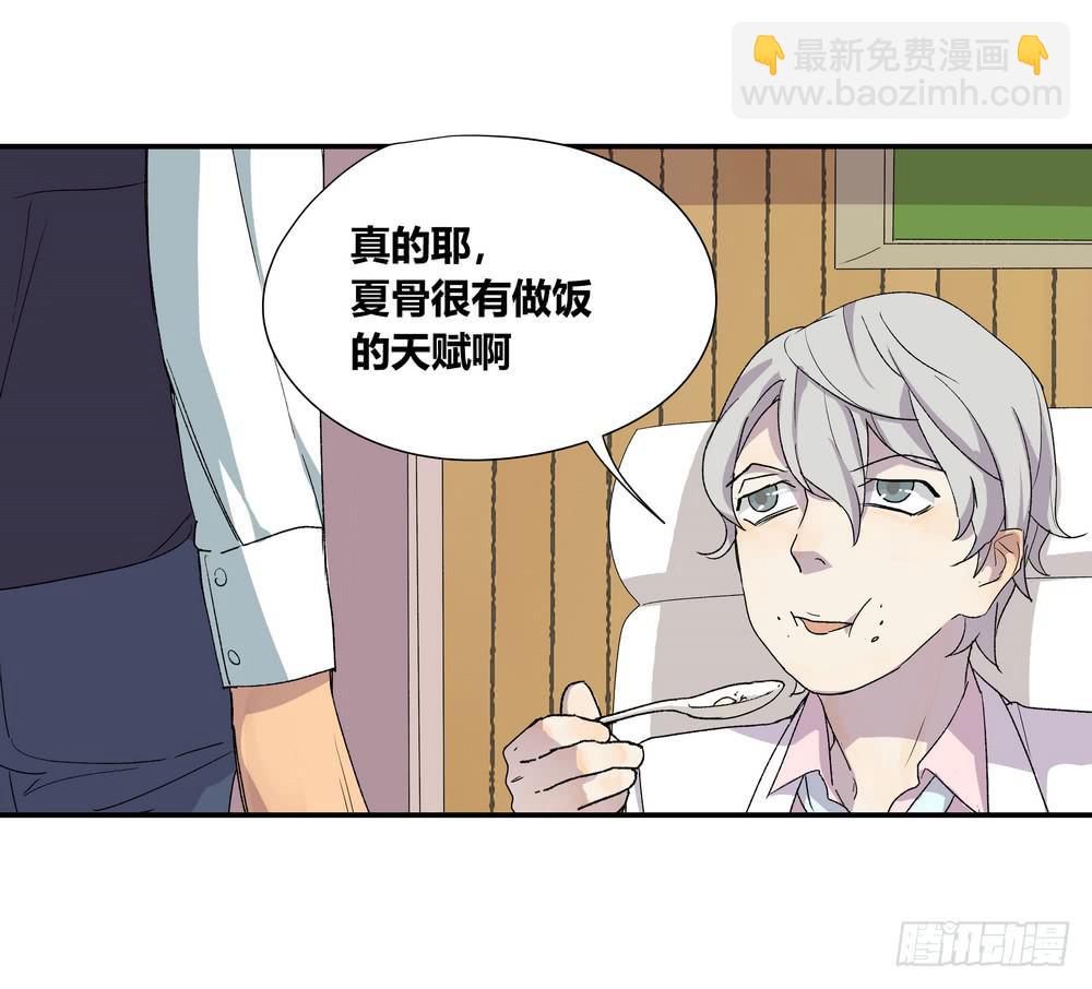 《转折向导》调动（下） 第9页