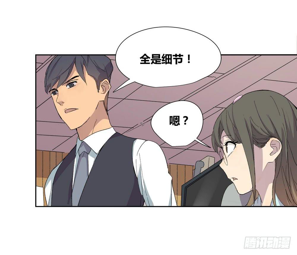 《转折向导》奖券（上） 第11页
