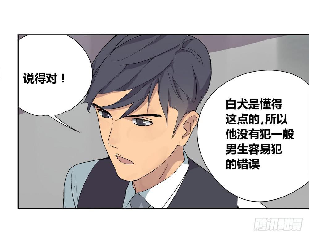 《转折向导》奖券（上） 第16页