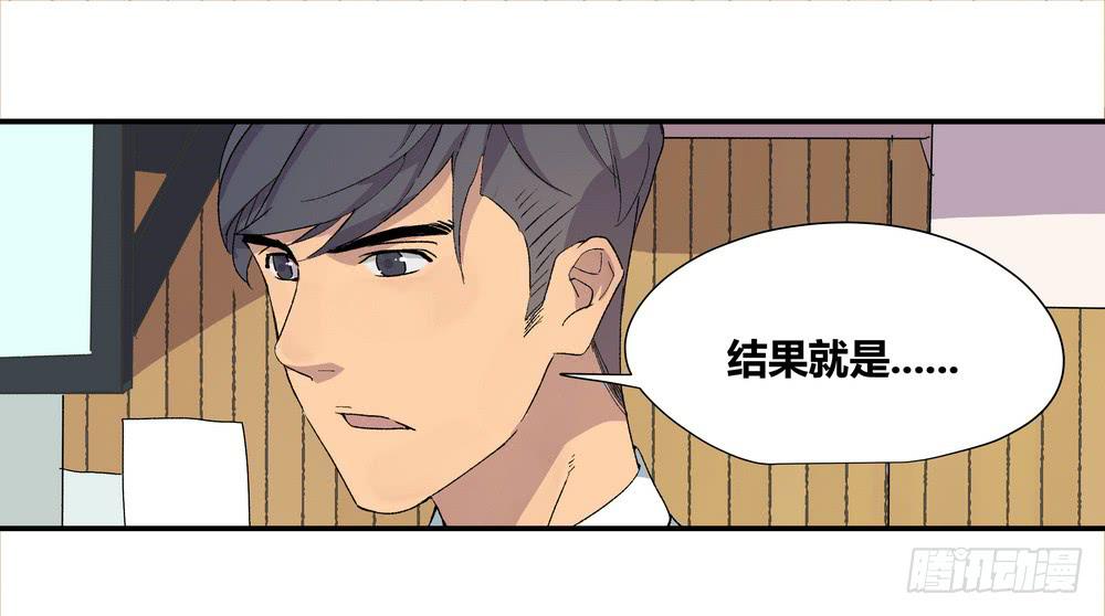 《转折向导》奖券（上） 第18页