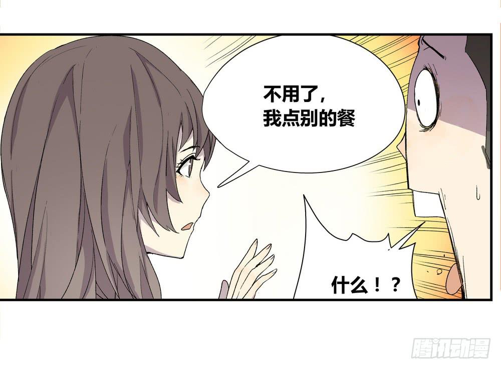 《转折向导》奖券（上） 第19页