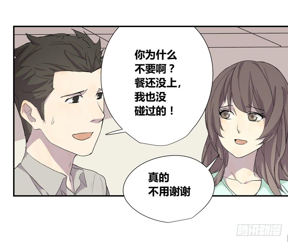 《转折向导》奖券（上） 第20页
