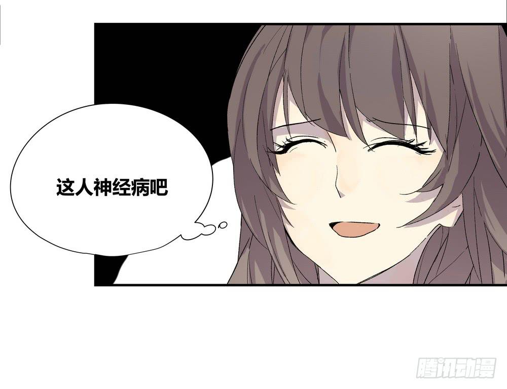 《转折向导》奖券（上） 第21页