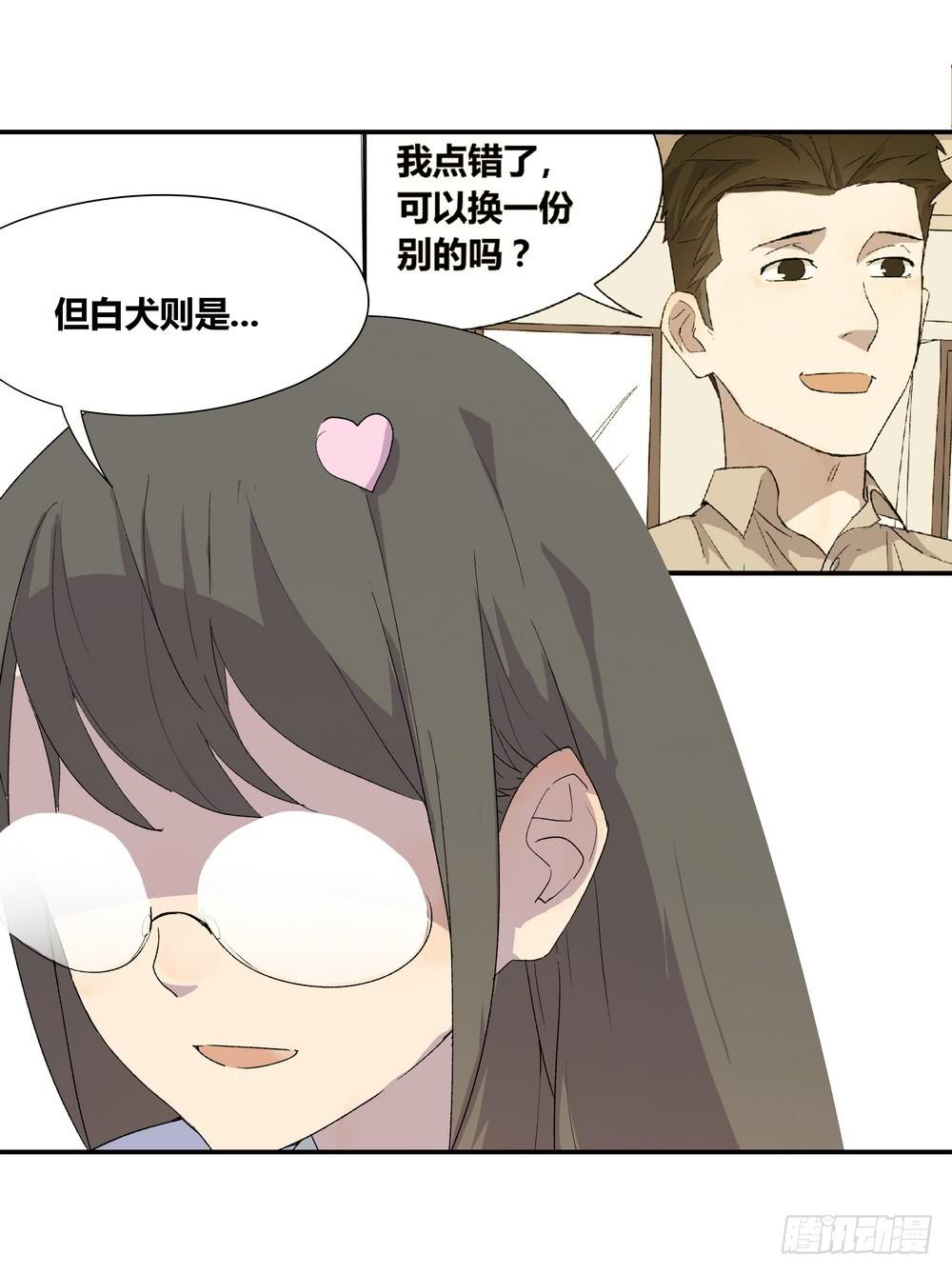 《转折向导》奖券（上） 第22页