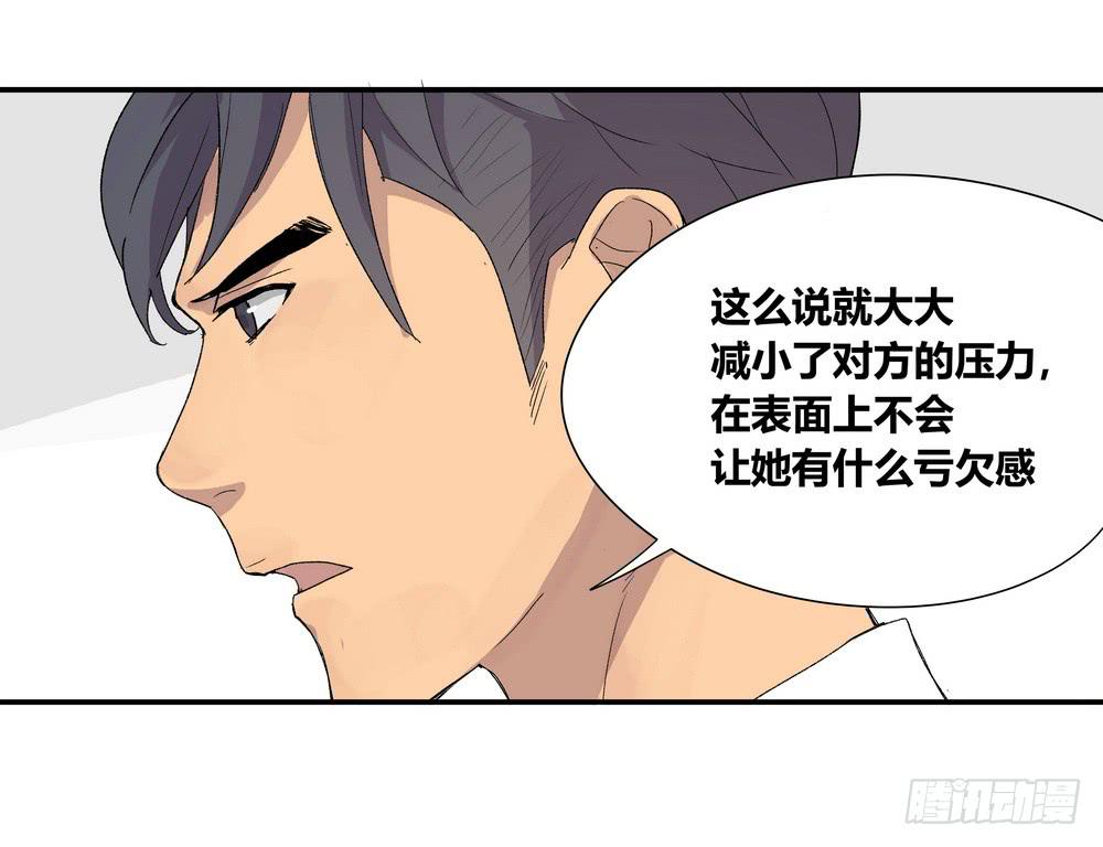 《转折向导》奖券（上） 第23页