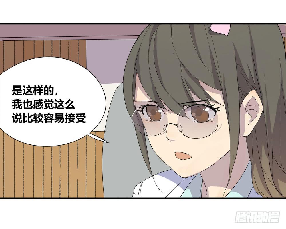 《转折向导》奖券（上） 第24页