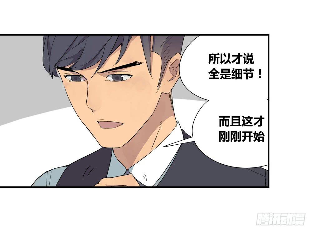 《转折向导》奖券（上） 第29页