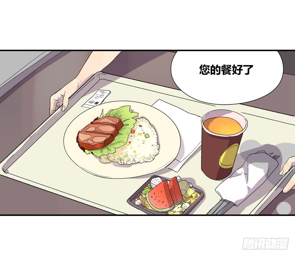 《转折向导》奖券（上） 第30页