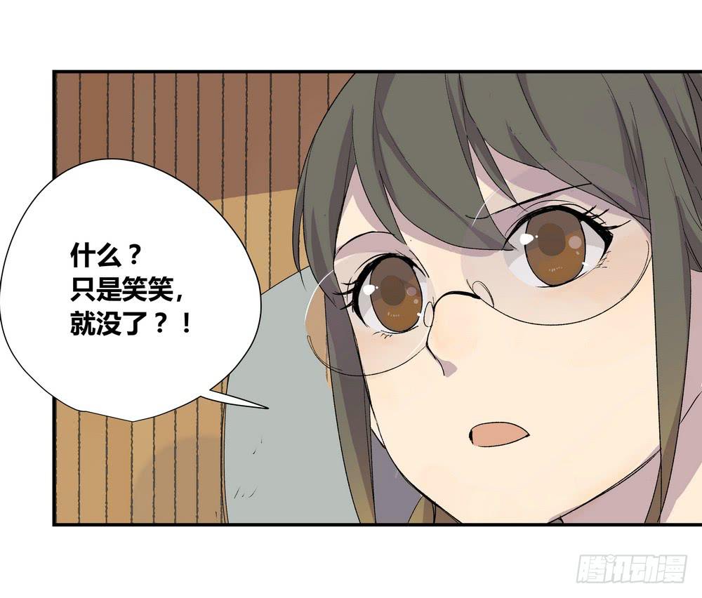 《转折向导》奖券（上） 第41页