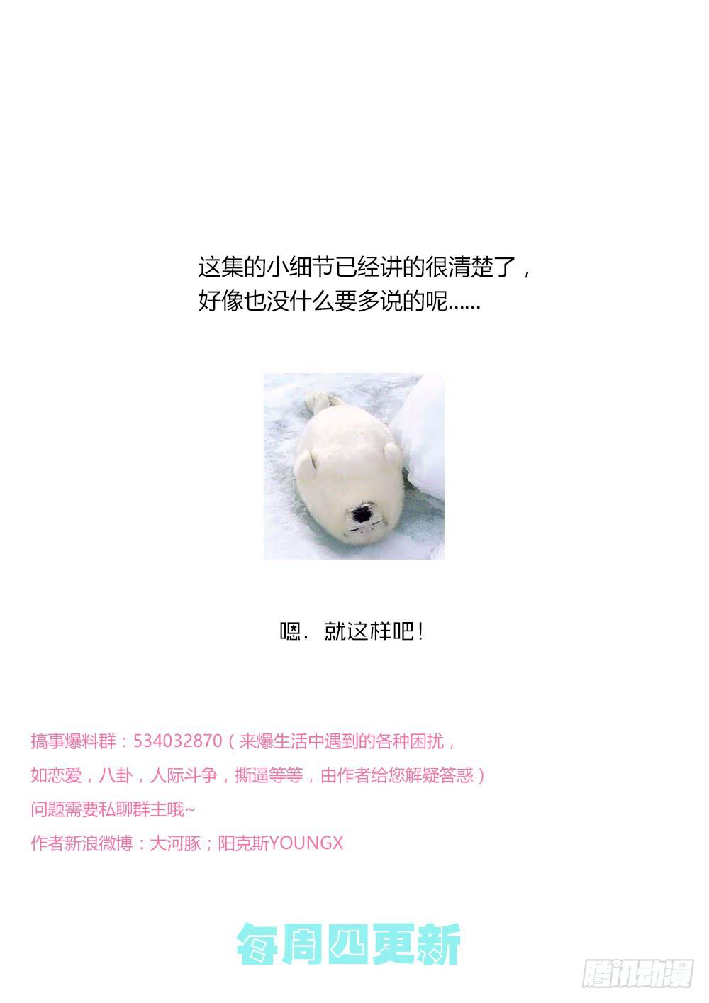 《转折向导》奖券（上） 第42页