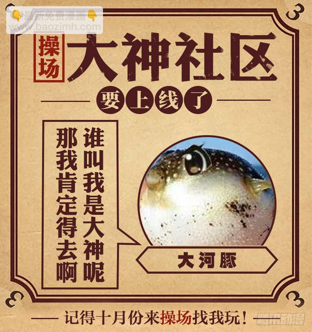 《转折向导》奖券（上） 第43页
