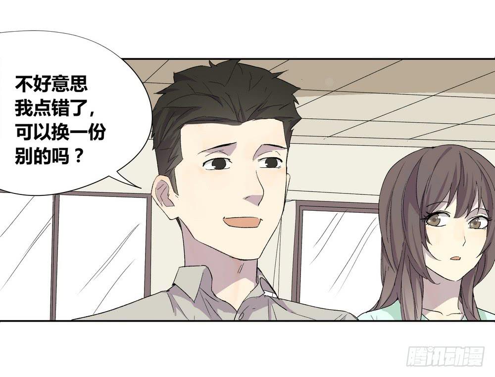 《转折向导》奖券（上） 第4页