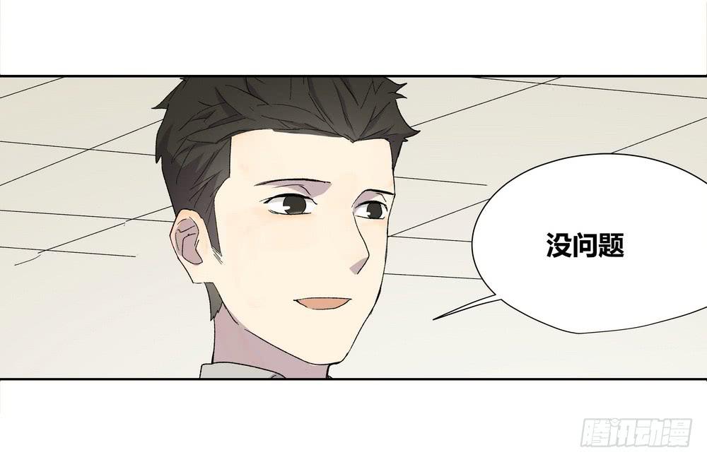 《转折向导》奖券（上） 第6页