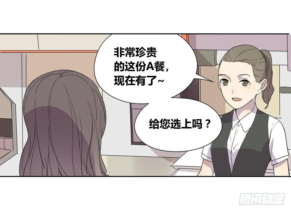 《转折向导》奖券（上） 第8页