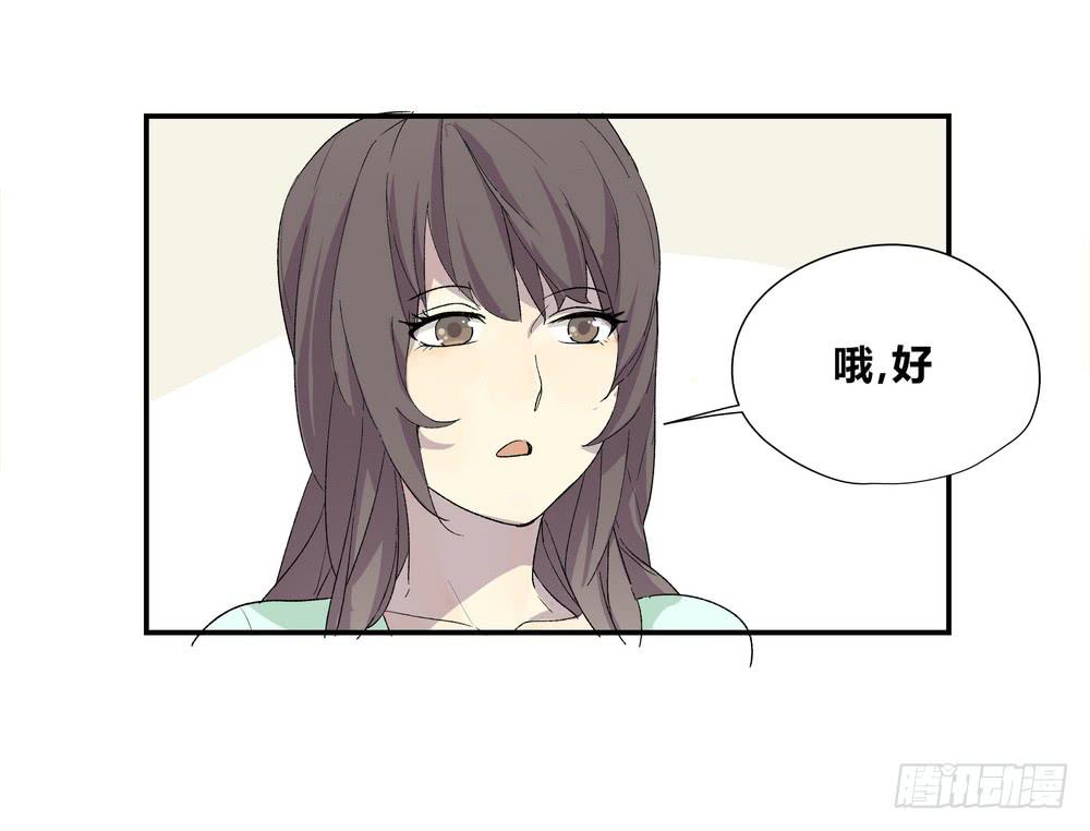 《转折向导》奖券（上） 第9页