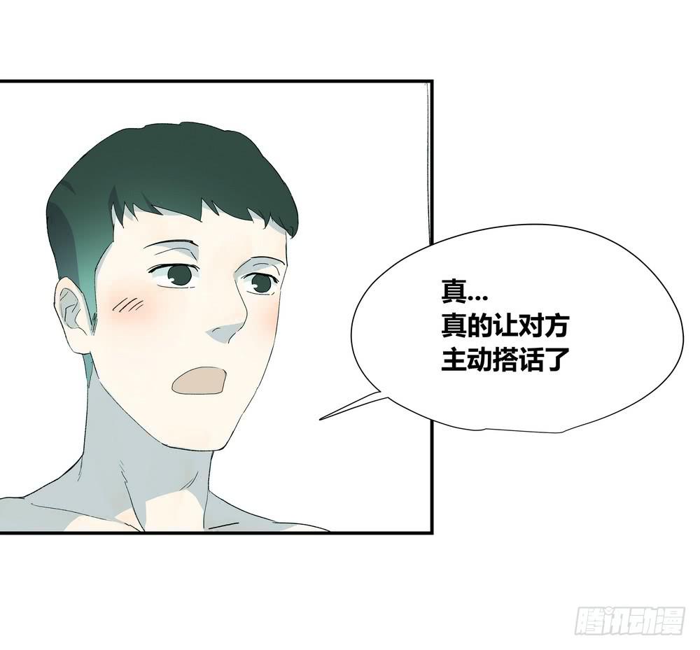 《转折向导》调动（上） 第11页