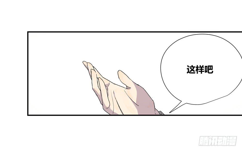 《转折向导》调动（上） 第15页