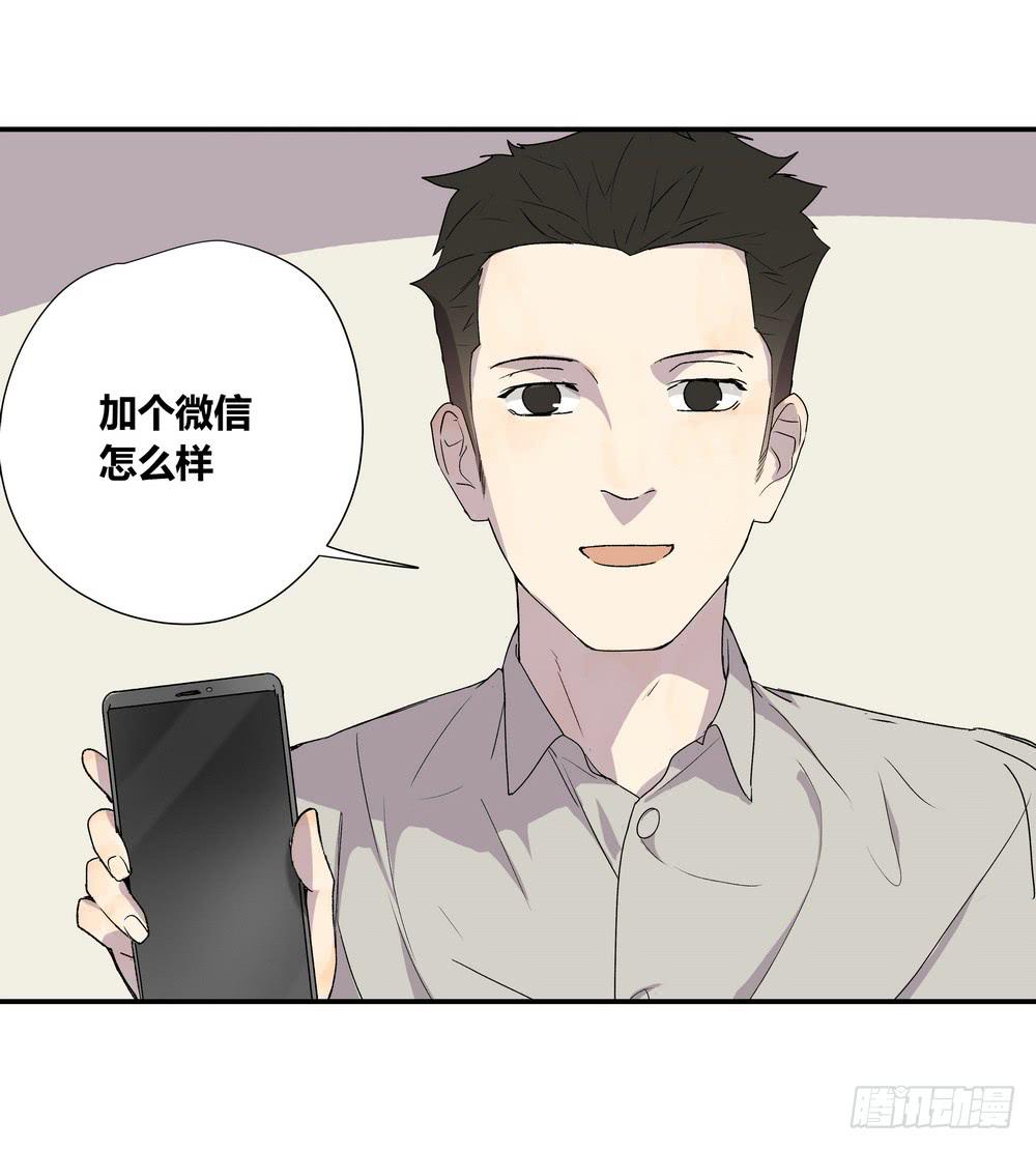 《转折向导》调动（上） 第16页