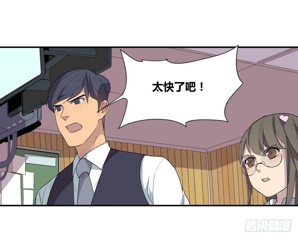 《转折向导》调动（上） 第17页