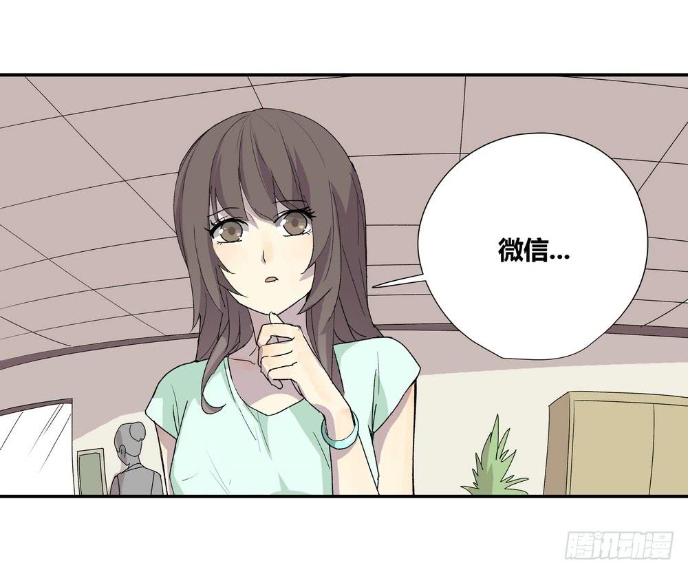 《转折向导》调动（上） 第20页
