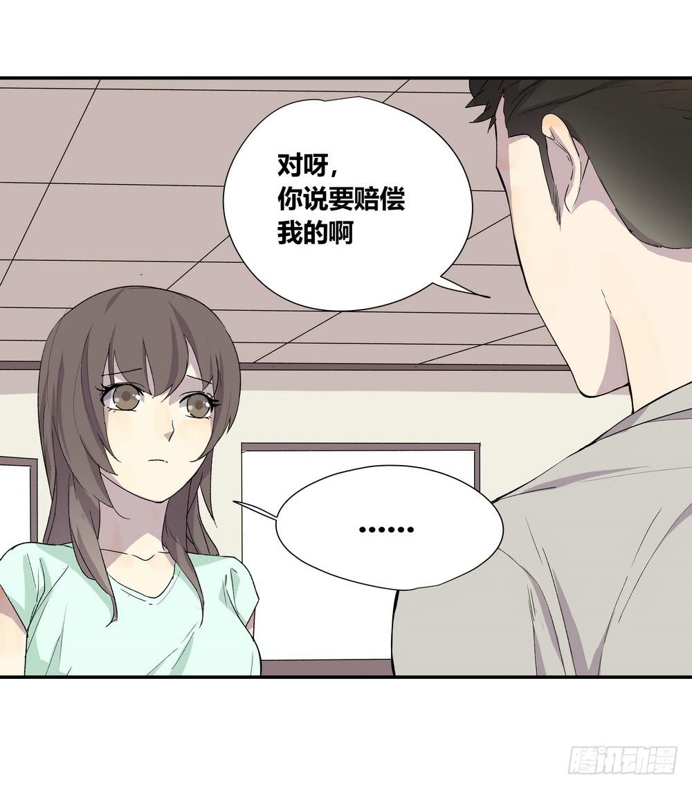 《转折向导》调动（上） 第22页