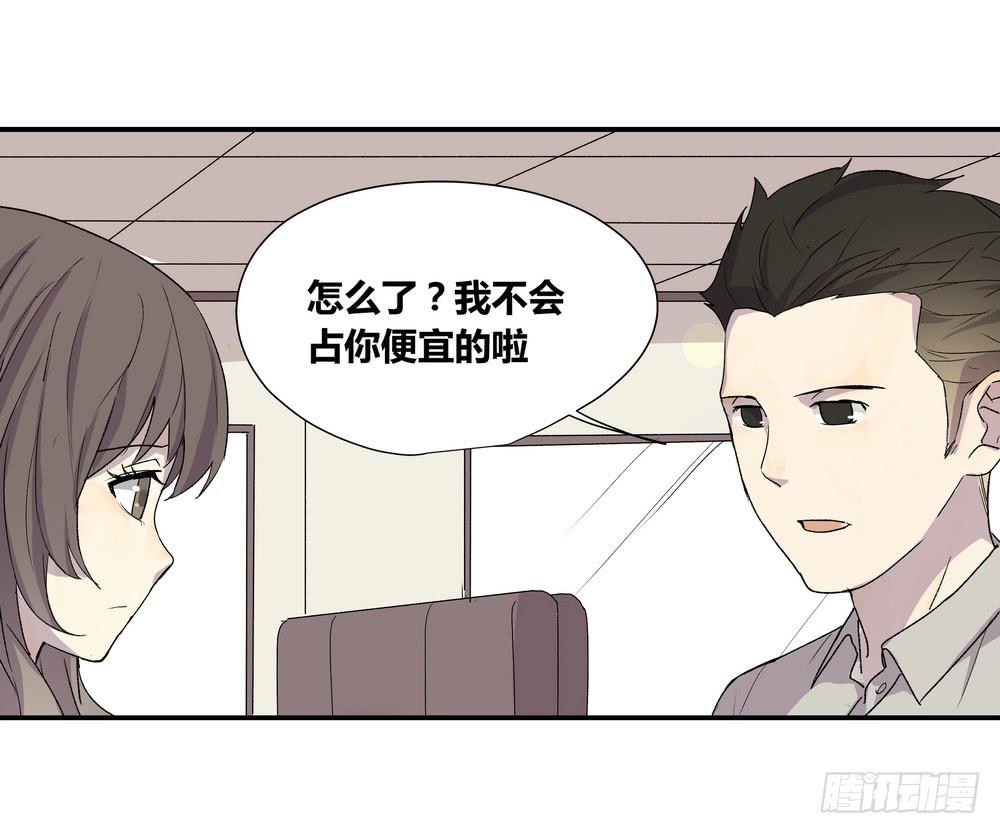 《转折向导》调动（上） 第23页