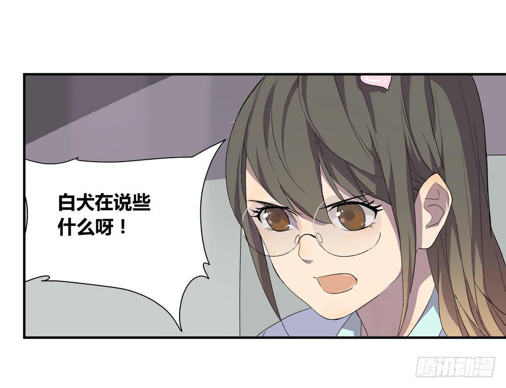 《转折向导》调动（上） 第24页