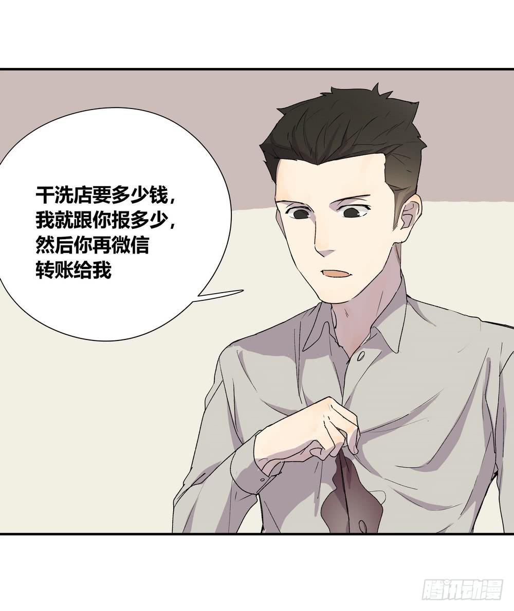 《转折向导》调动（上） 第25页