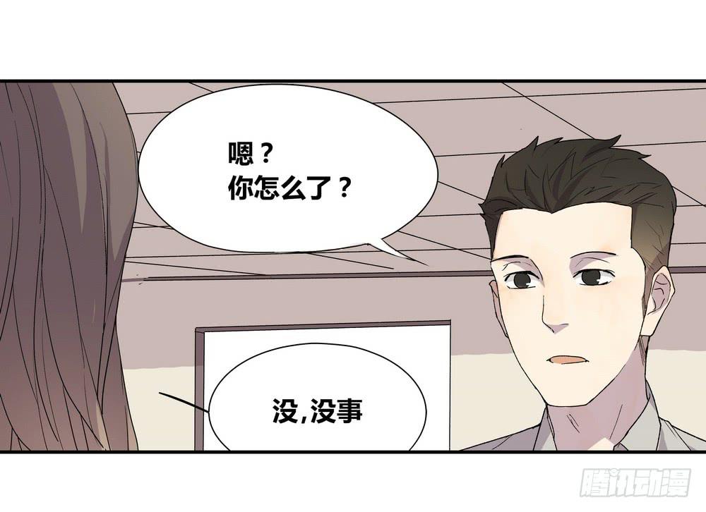 《转折向导》调动（上） 第27页