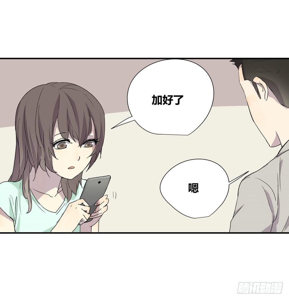 《转折向导》调动（上） 第29页