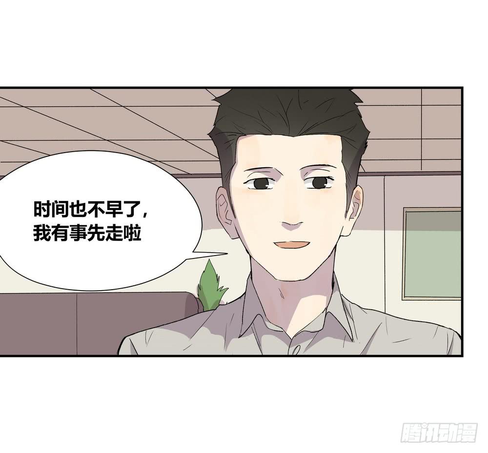 《转折向导》调动（上） 第30页