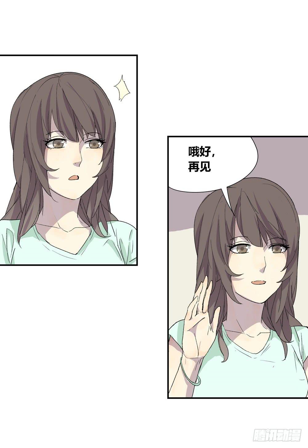 《转折向导》调动（上） 第31页