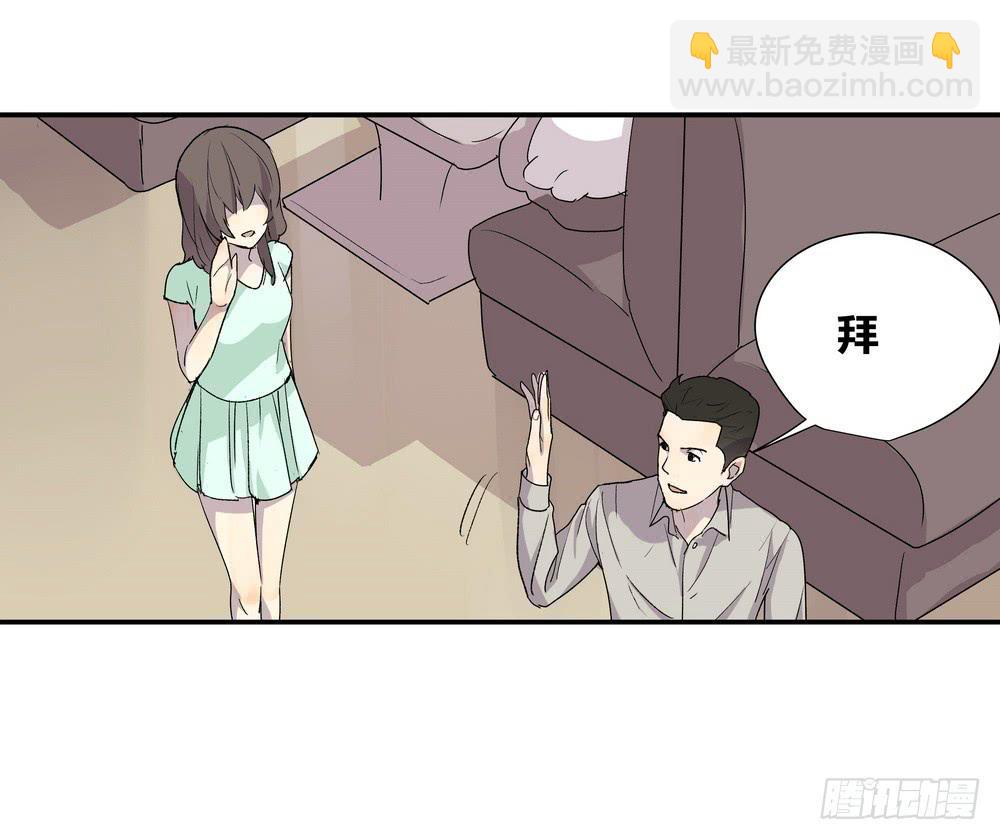 《转折向导》调动（上） 第32页