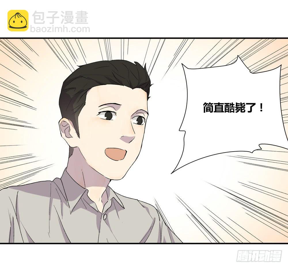《转折向导》调动（上） 第36页