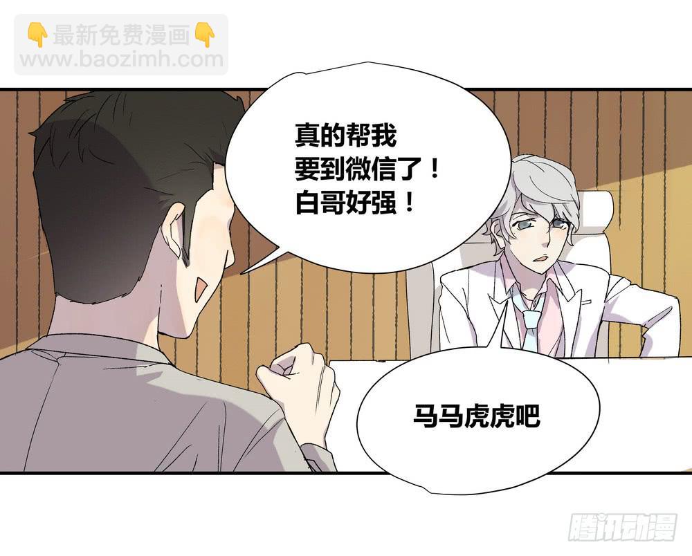 《转折向导》调动（上） 第37页