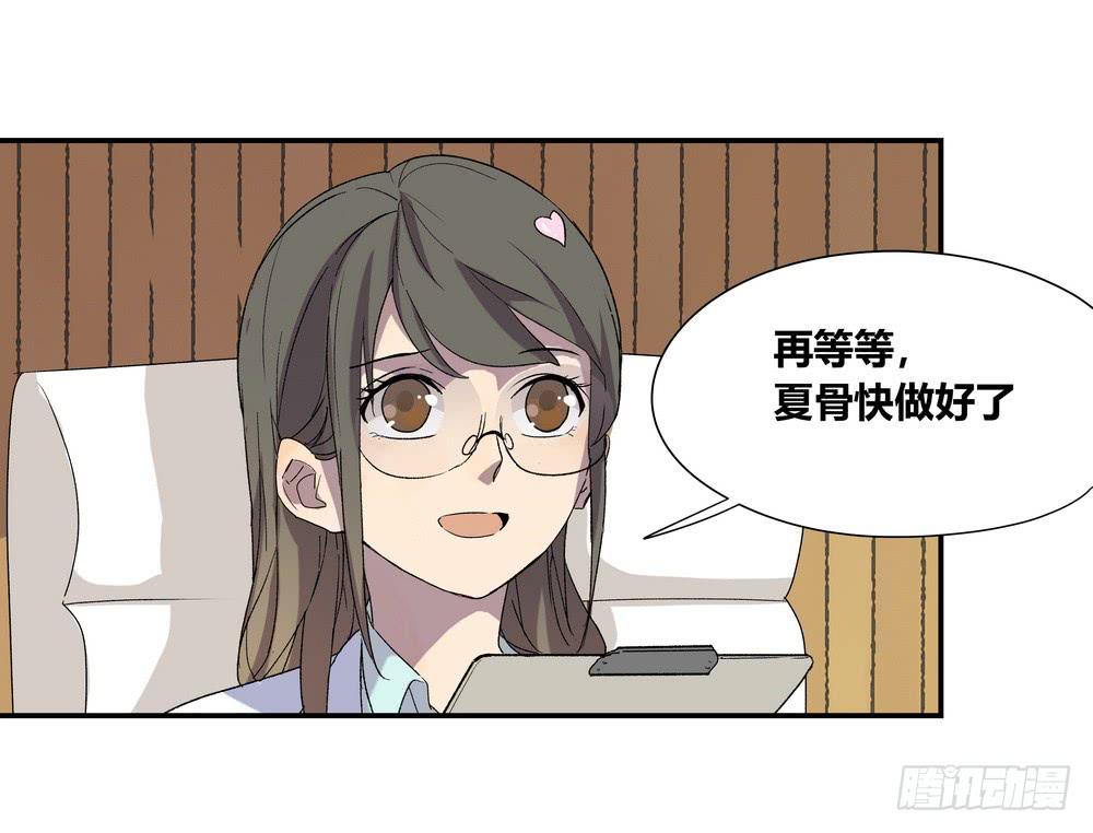 《转折向导》调动（上） 第39页