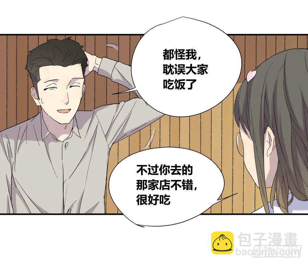 《转折向导》调动（上） 第40页