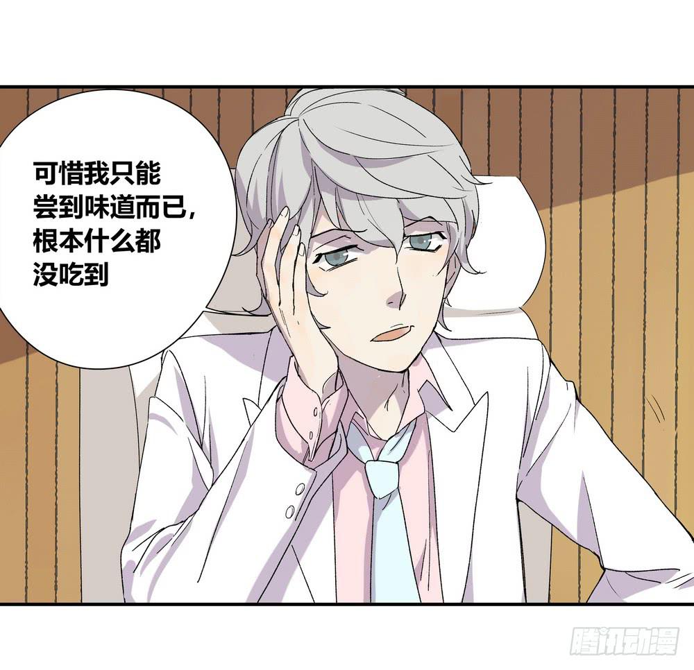 《转折向导》调动（上） 第41页