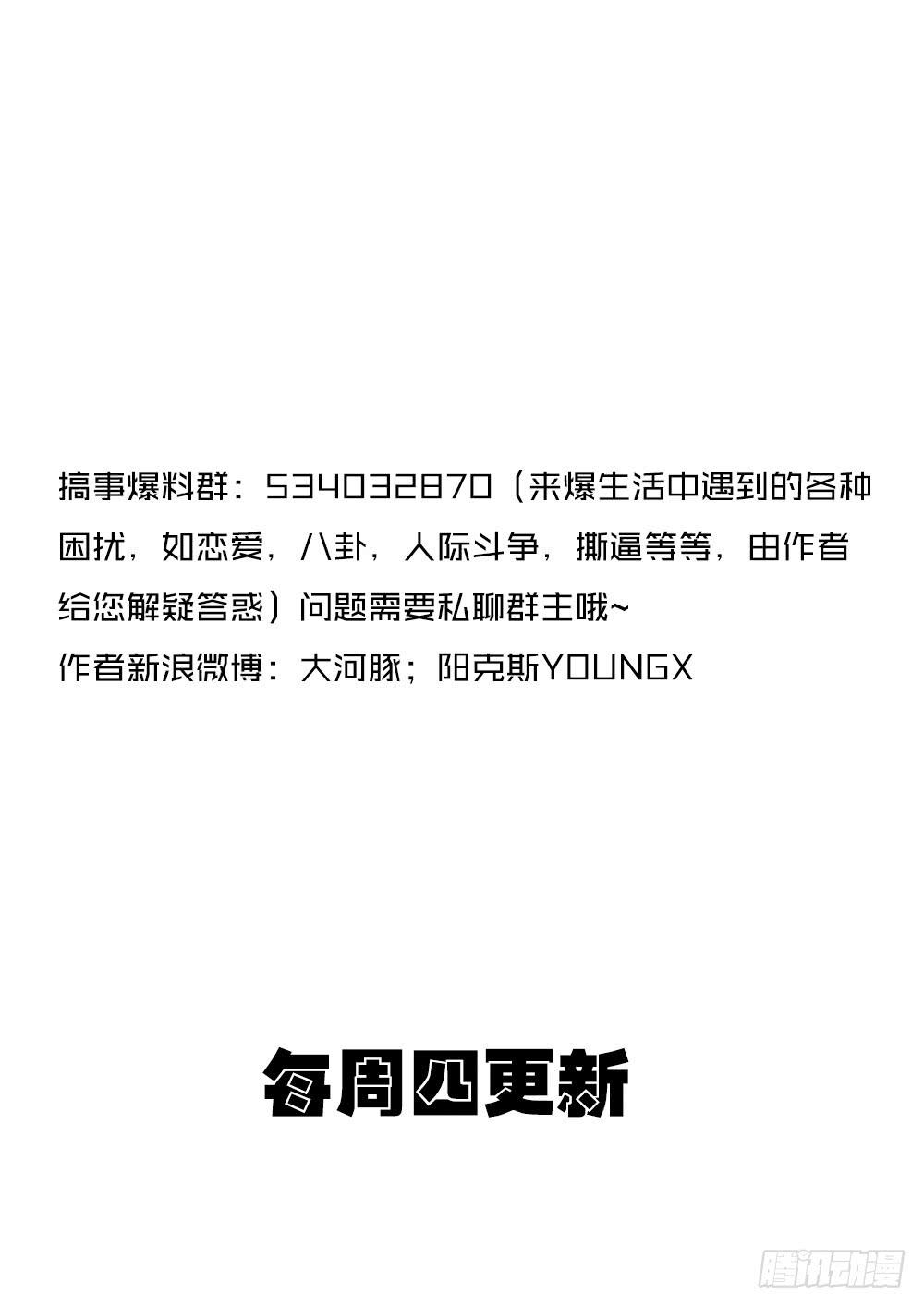 《转折向导》调动（上） 第42页