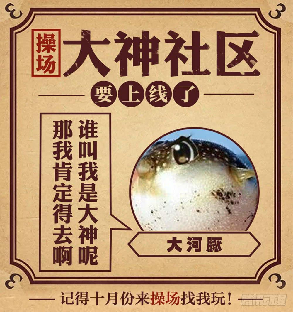 《转折向导》调动（上） 第43页